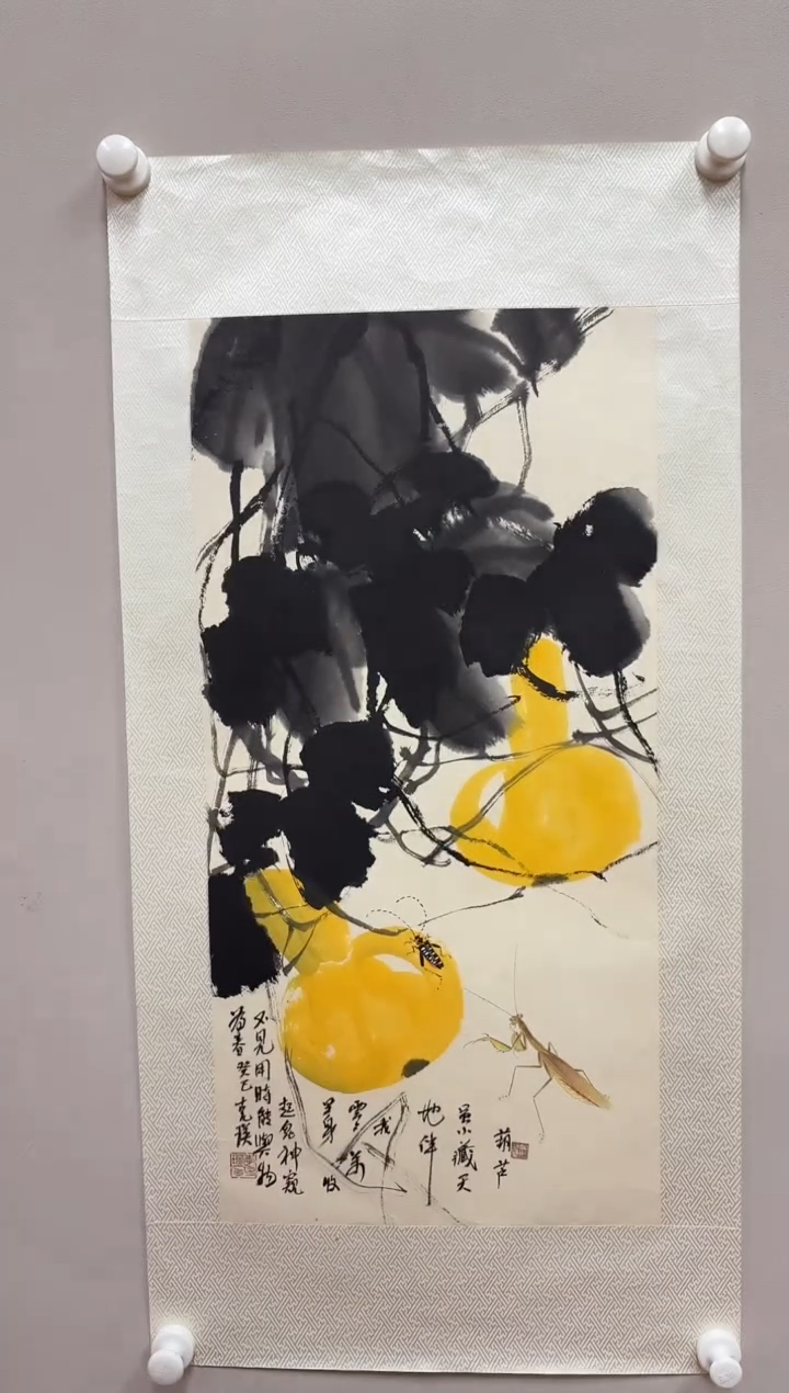 国画书画报艺术甄选克瑛作2平尺