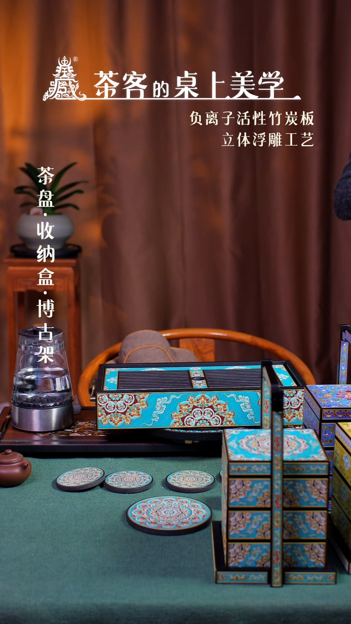 【闪购商品】壹藏贰宝赏花镜小提梁