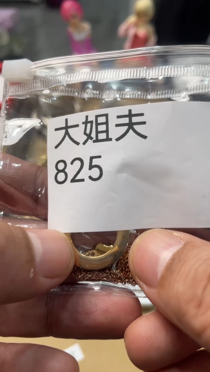 瓷片嘉荣当康大姐Fu的总铺