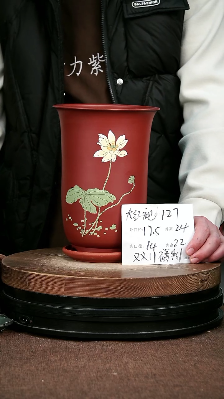 紫砂花盆花卉园艺127+Z