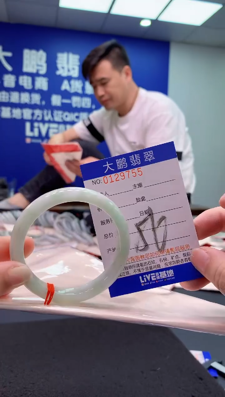 翡翠未镶嵌手镯AAAAAAAAAAA