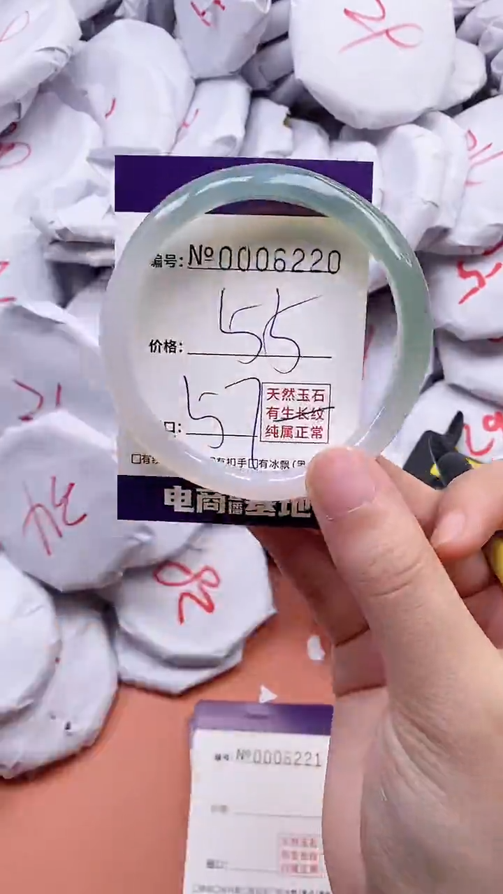 【闪购商品】玛瑙/玉髓手镯未镶嵌6220