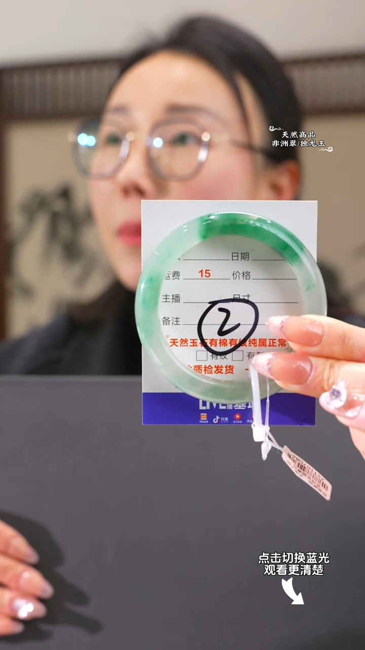 【闪购商品】石英质玉手镯未镶嵌56-57