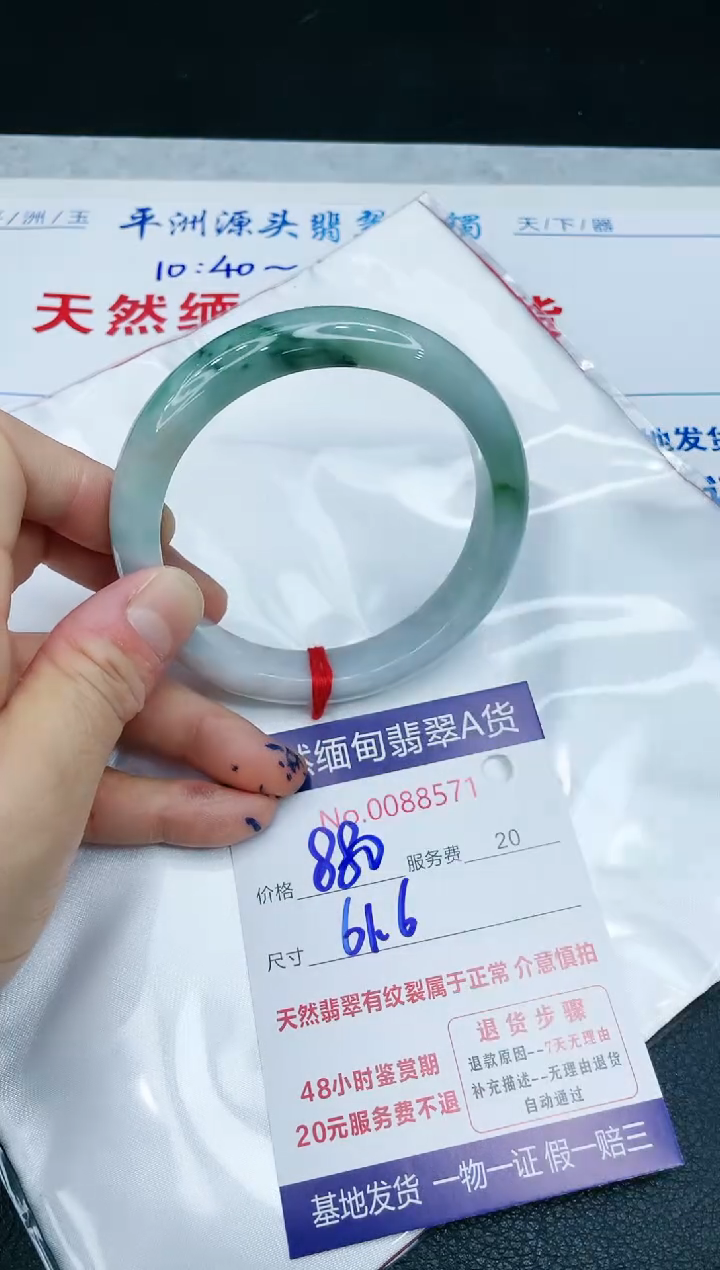 【闪购商品】翡翠手镯未镶嵌11111111111