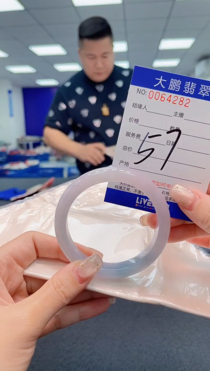 【闪购商品】翡翠手镯未镶嵌AAAAAAAAAA