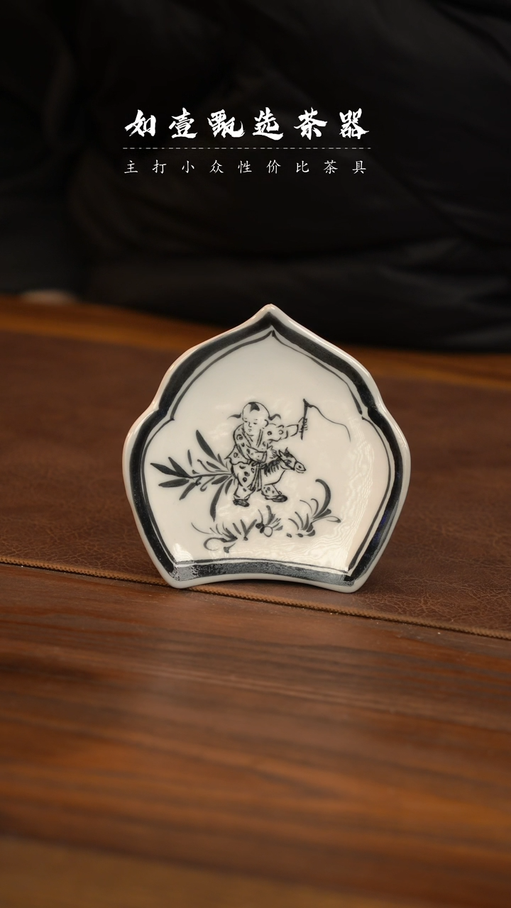 【闪购商品】如壹陶艺甄选手工同款发其一