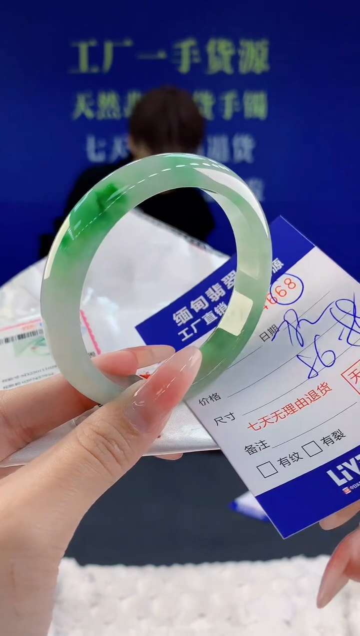 【闪购商品】翡翠手镯未镶嵌68天然A货翡翠
