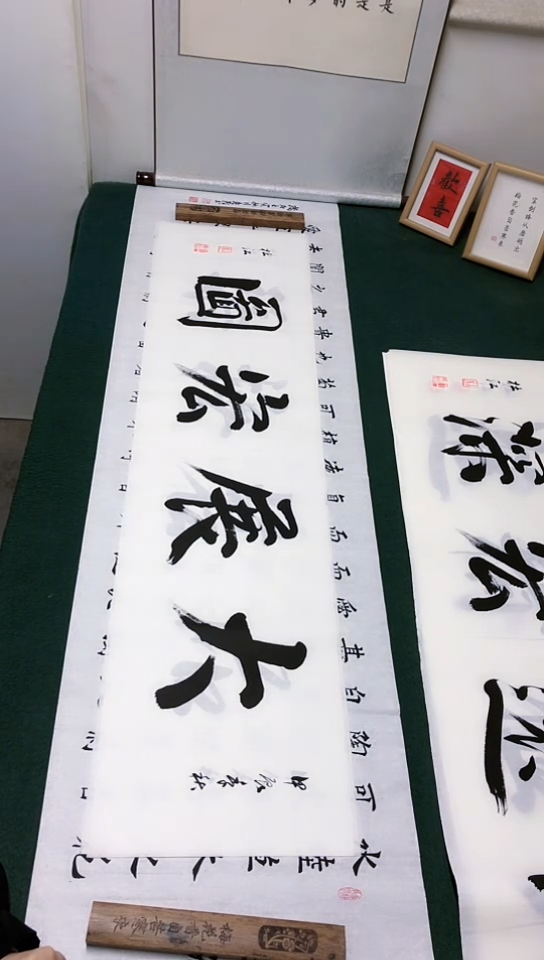 【闪购商品】书法杜江老师行书作品