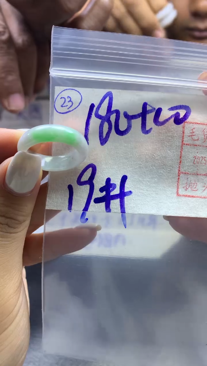 【闪购商品】定制翡翠未镶嵌戒圈19*190元毛货需精抛光发