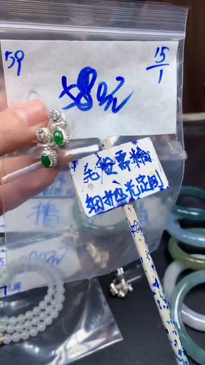 【闪购商品】定制翡翠未镶嵌59毛货需精细抛光挂件多样性拍一发一