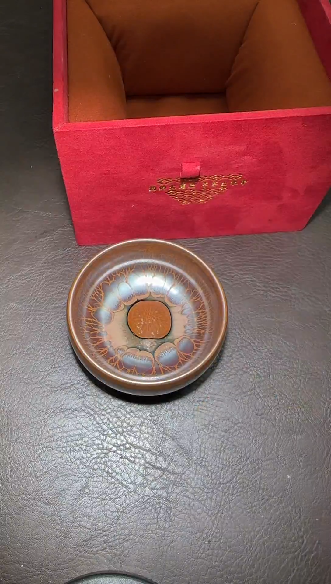 茶盏180号黄涛火莲