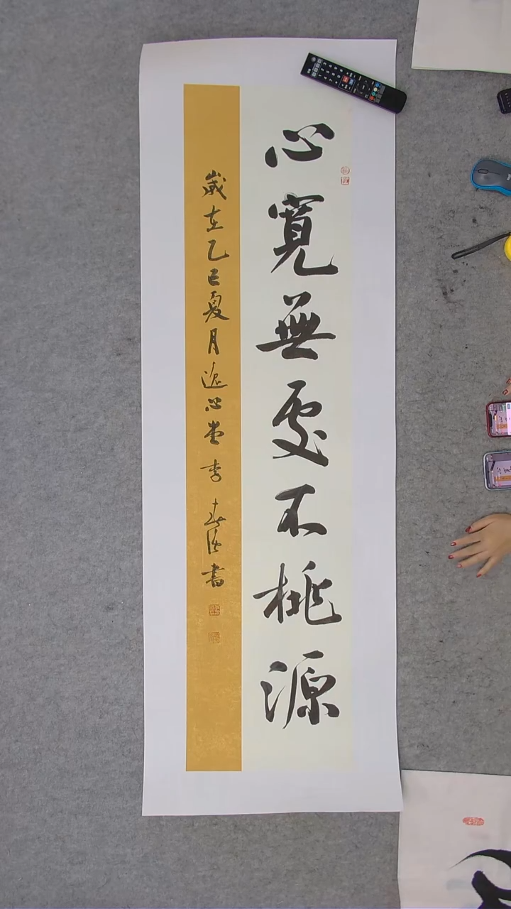 书法孙良杰老师精品纯手写精品 
