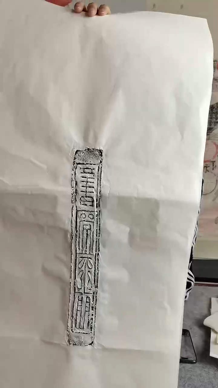 【闪购商品】昌化石印石文字砖