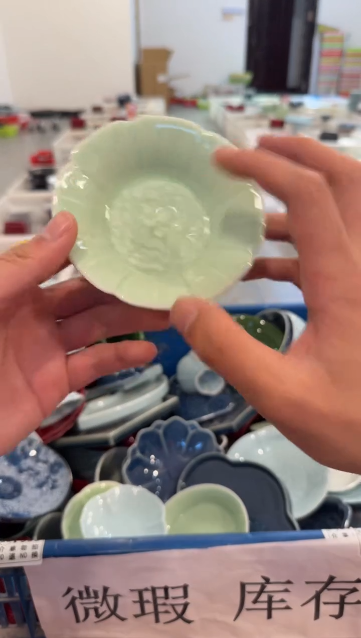 瓷片微瑕商品，介意勿拍②