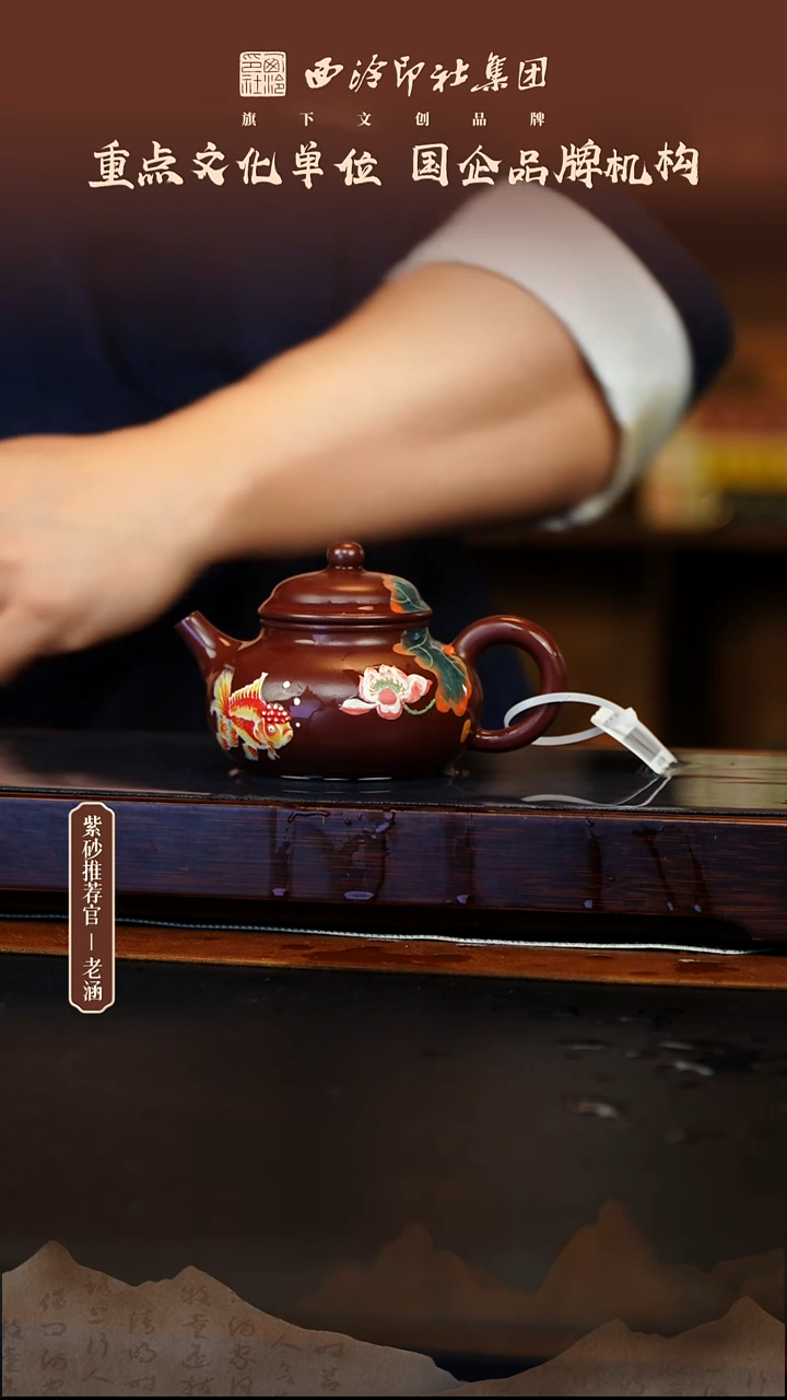 茶壶紫砂12.24原矿紫砂壶48