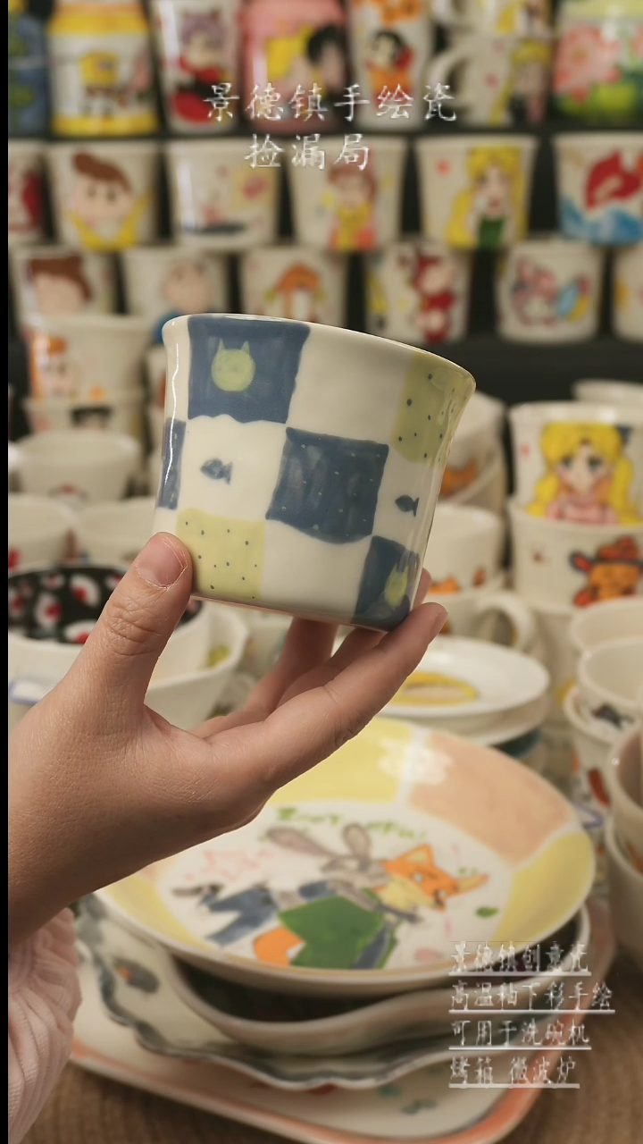 【闪购商品】杯子景德镇高温釉下彩手绘新创瓷