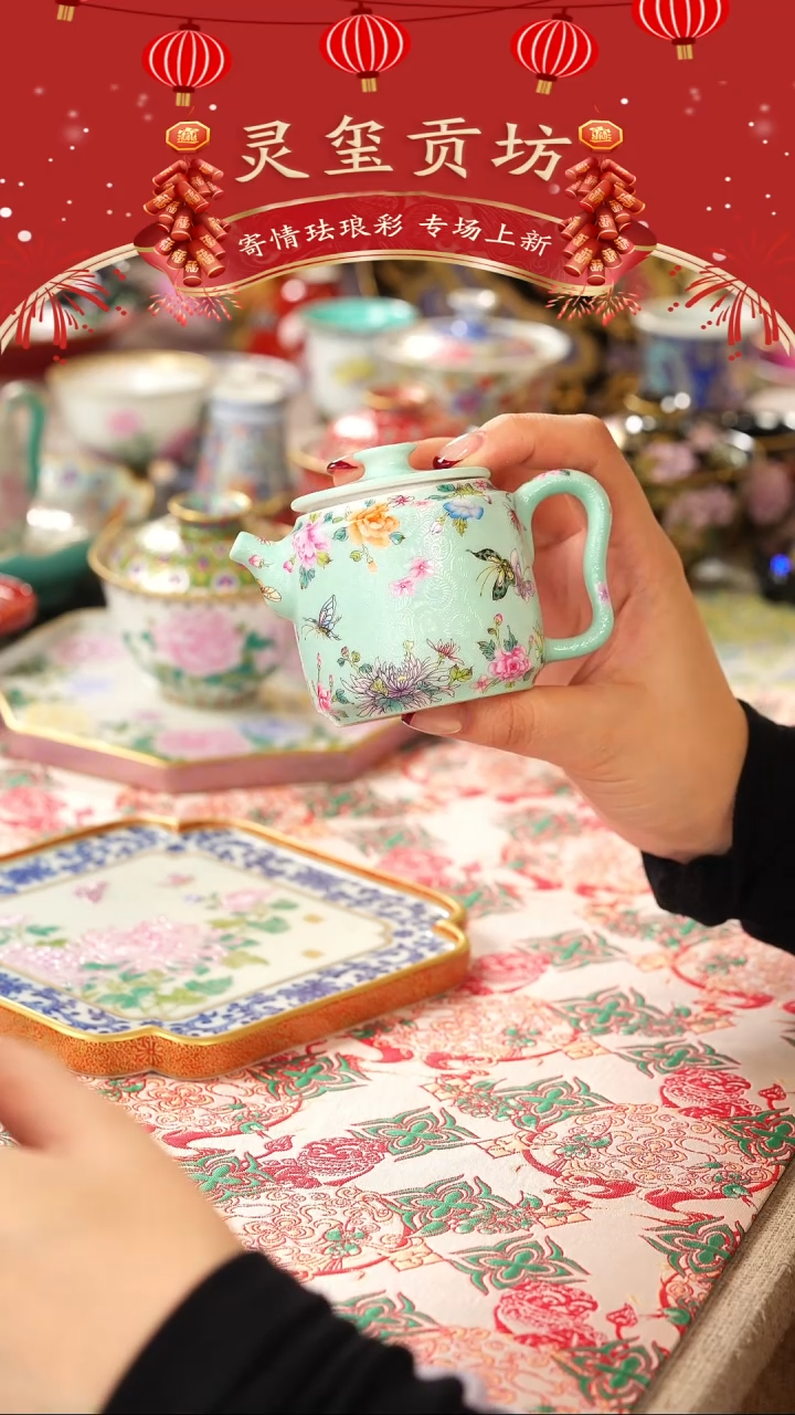 【闪购商品】伴斤茶舍   灵玺贡坊 