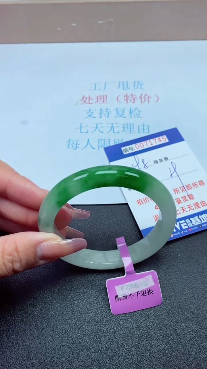 饰品以实物为准0071745