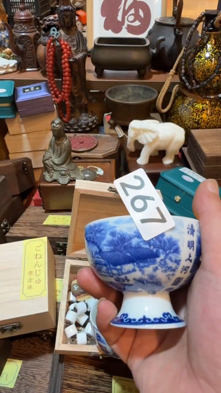 赶*客瓷器瓷器瓷器267