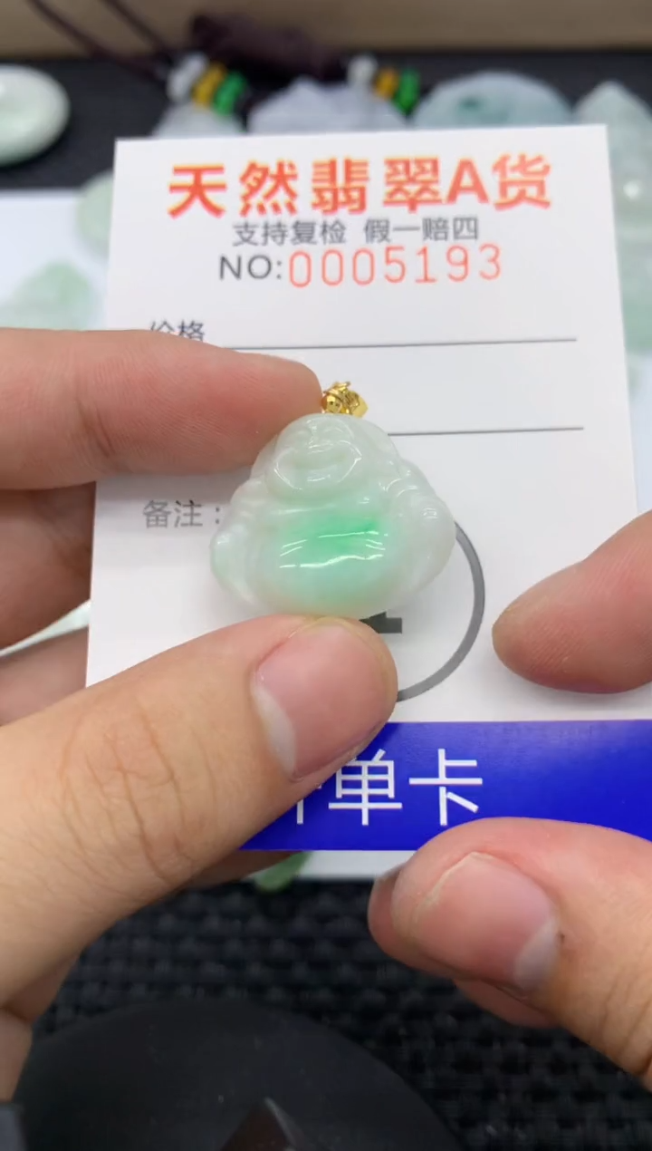 【闪购商品】翡翠颈饰未镶嵌1111111111