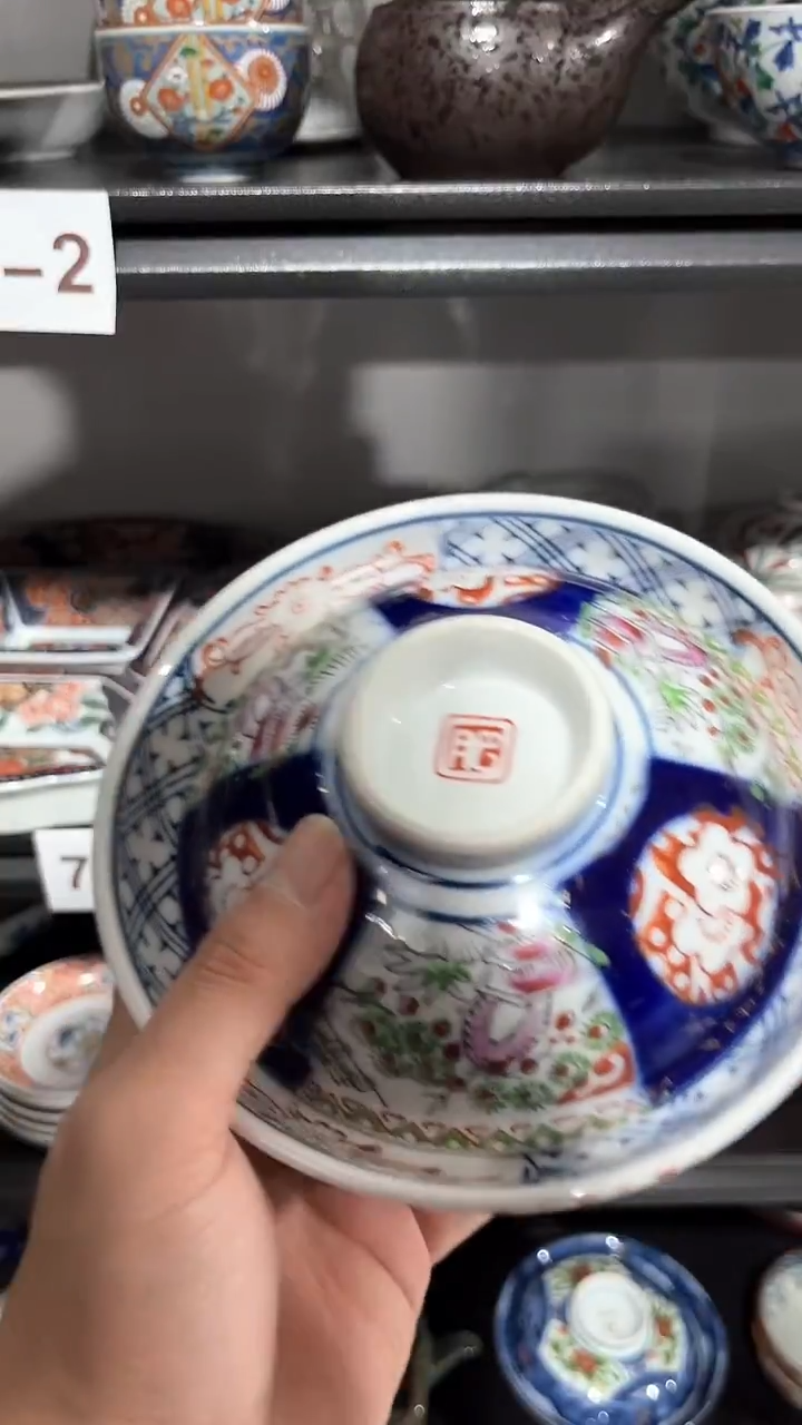 默认微瑕满二十包邮313