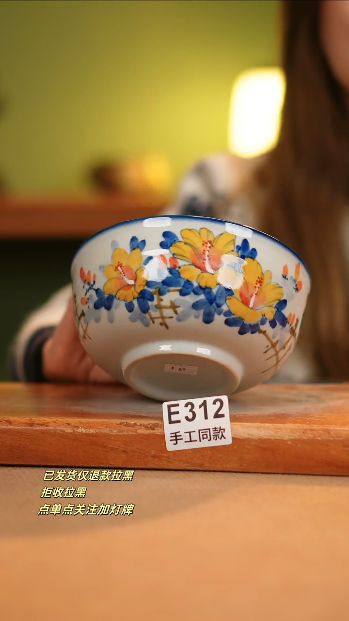 【闪购商品】其他E312窑林瓷业瓷器