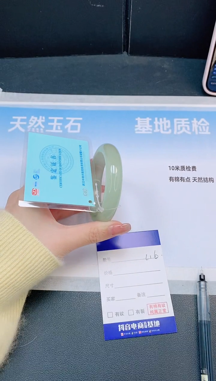 未镶嵌手镯石英质玉15L16-54