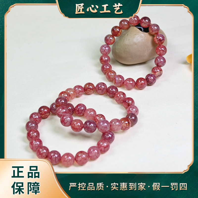 【锦钰珠宝】MS2515-卡10mm左右-紫雪笼灵玛瑙手串-多样性只发一件