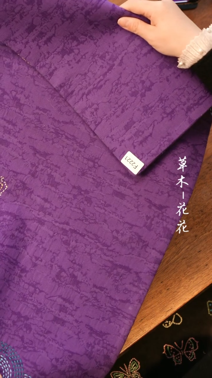 【闪购商品】F2221          