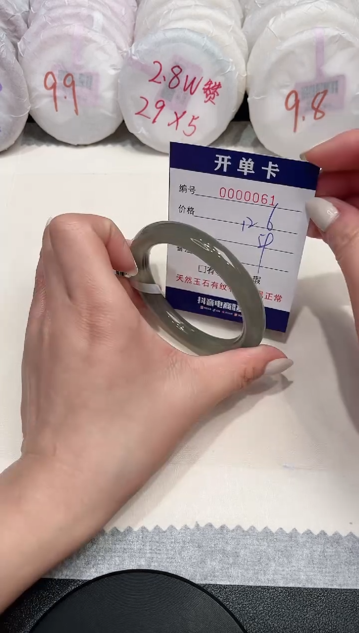 【闪购商品】玛瑙/玉髓手镯未镶嵌61