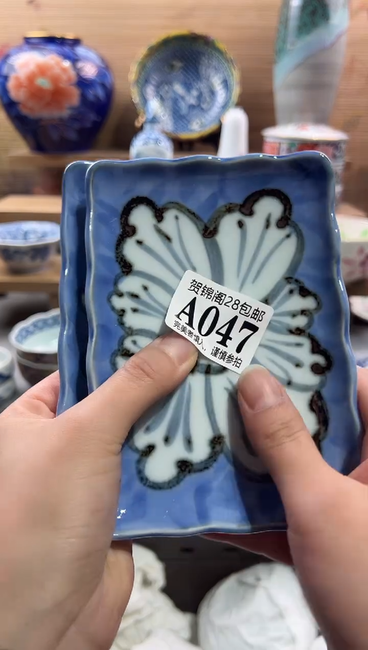 【闪购商品】瓷片当天满28米包邮A047