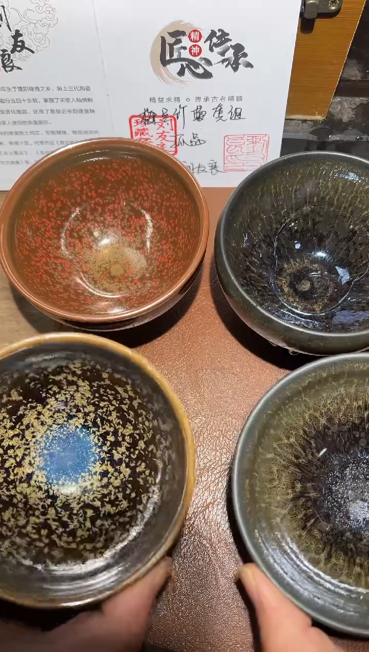 【闪购商品】茶盏33@建窑建盏刘友良