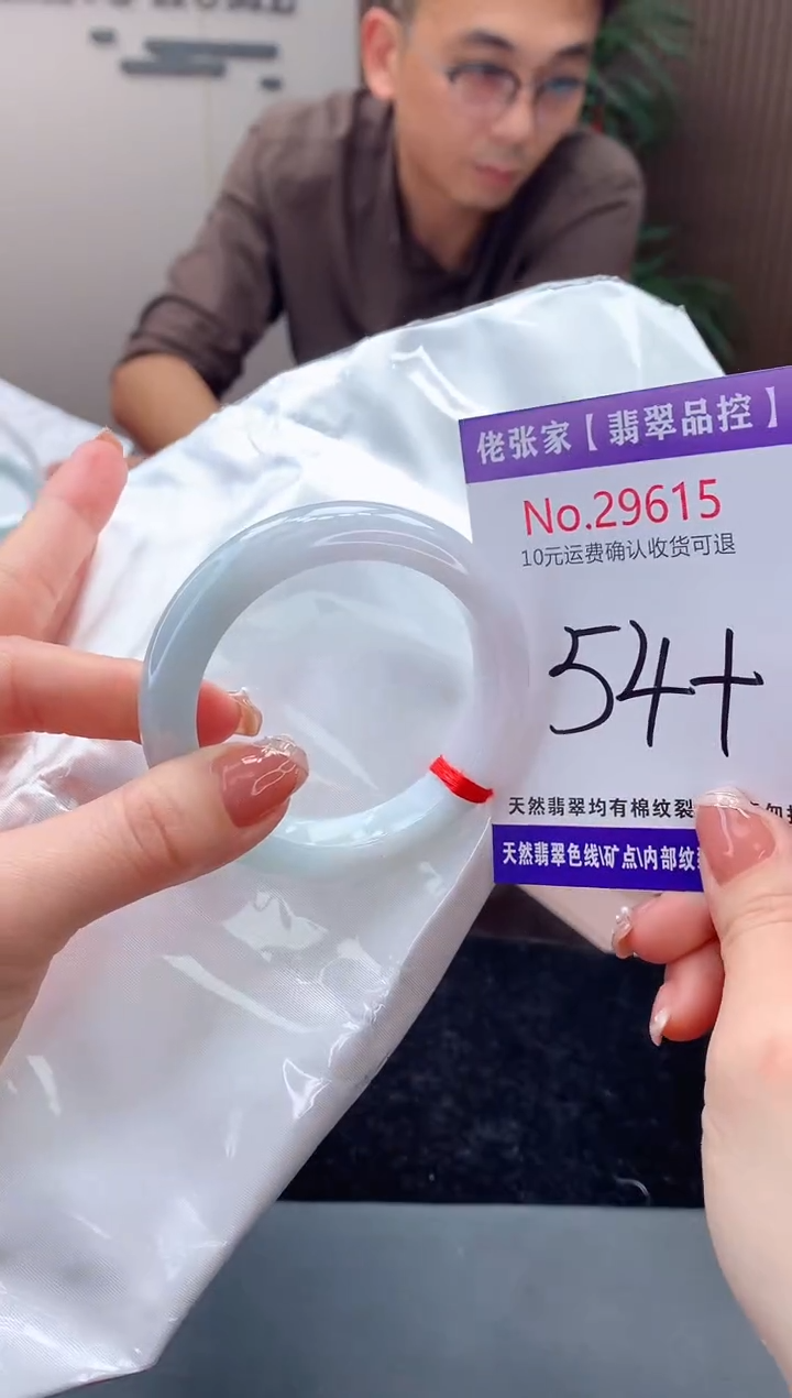 【闪购商品】翡翠手镯未镶嵌天然缅甸A货翡翠