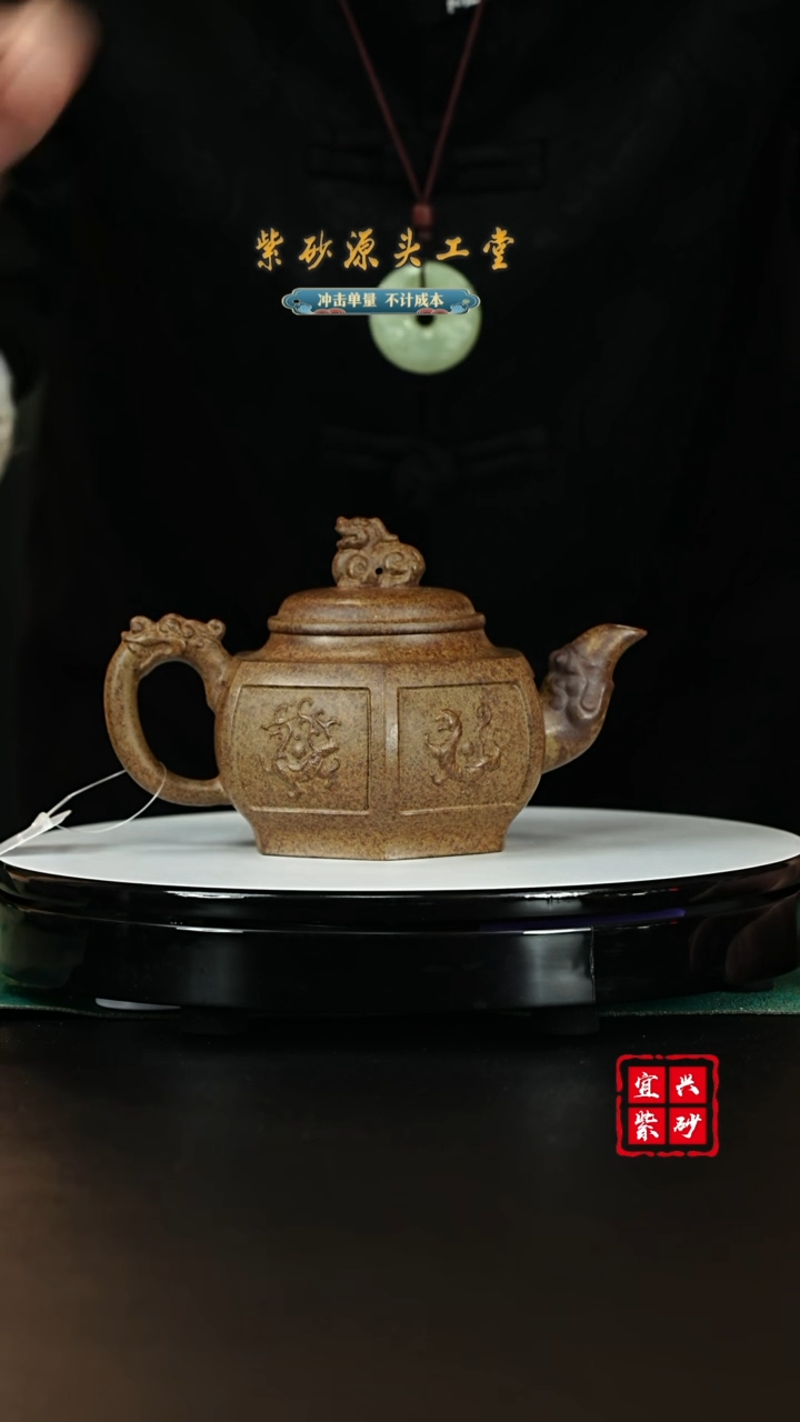 【闪购商品】紫砂茶壶宜兴紫砂壶