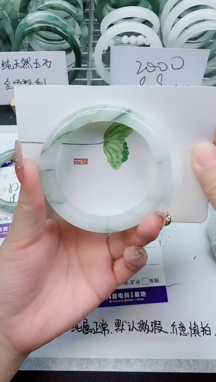 【闪购商品】石英质玉手镯未镶嵌56号/59-60圈