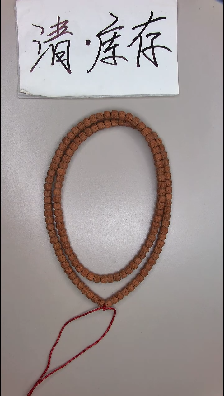 【闪购商品】金刚菩提吊坠佛手金刚龙切工艺6+mm一条