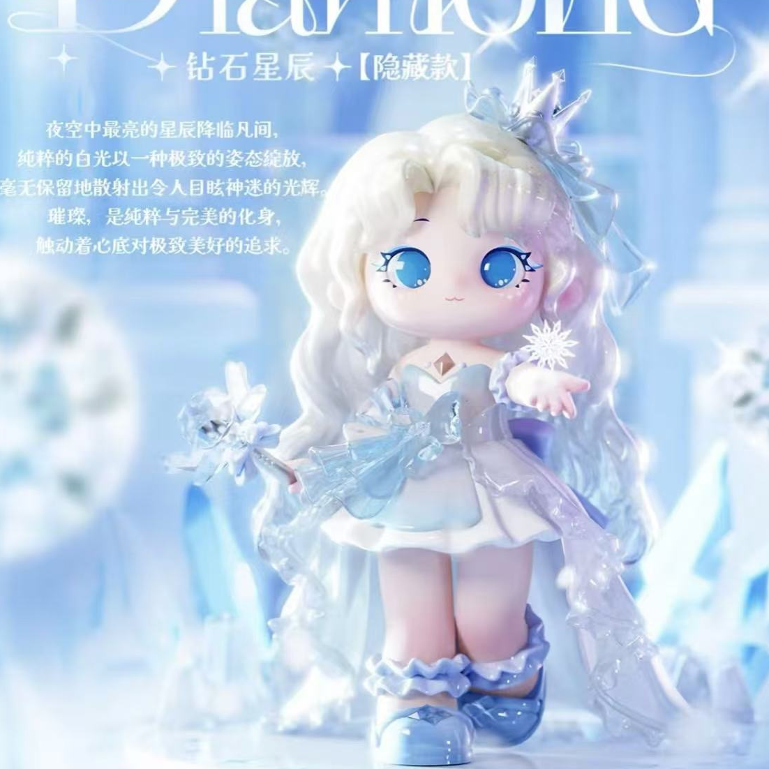 【小雅平拆】又梨璀璨时刻官方正品潮玩列摆件