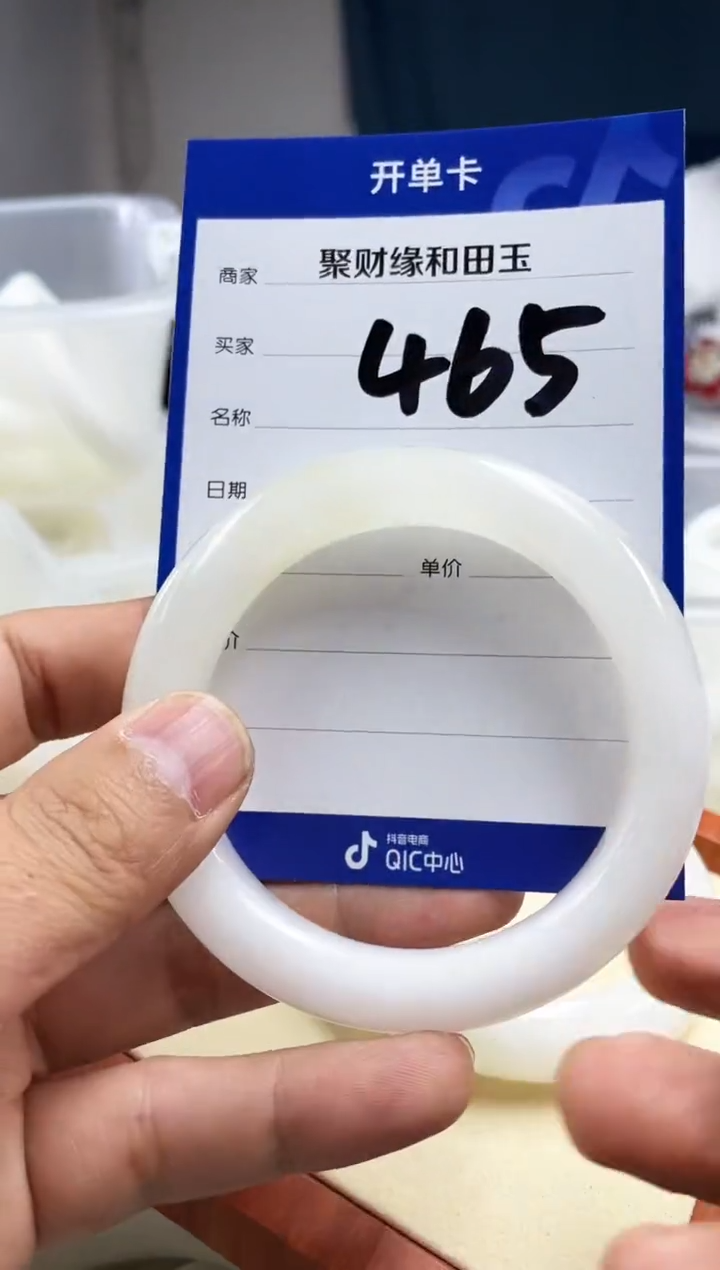 和田玉手镯未镶嵌和田玉手镯圈465