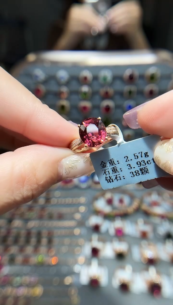 18K金镶嵌戒指碧玺3.93