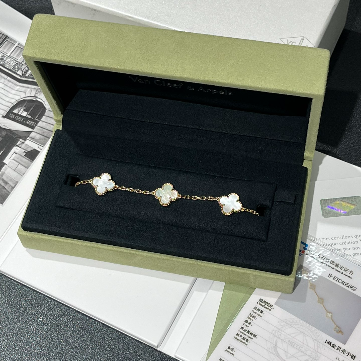 95新 梵克雅宝 黄金白贝母四叶草五花手链