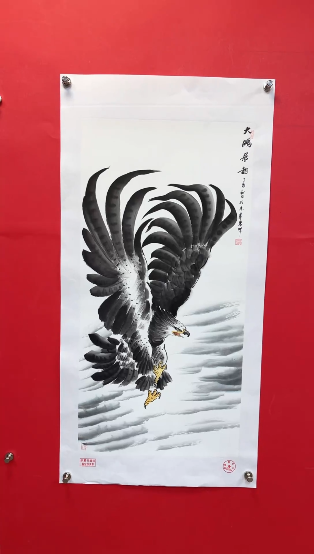 【闪购商品】国画莫远峰-绘画作品-
