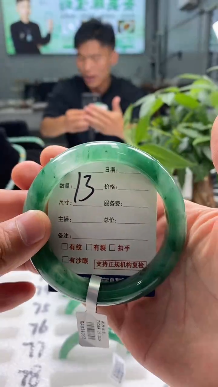 未镶嵌手镯石英质玉59+13