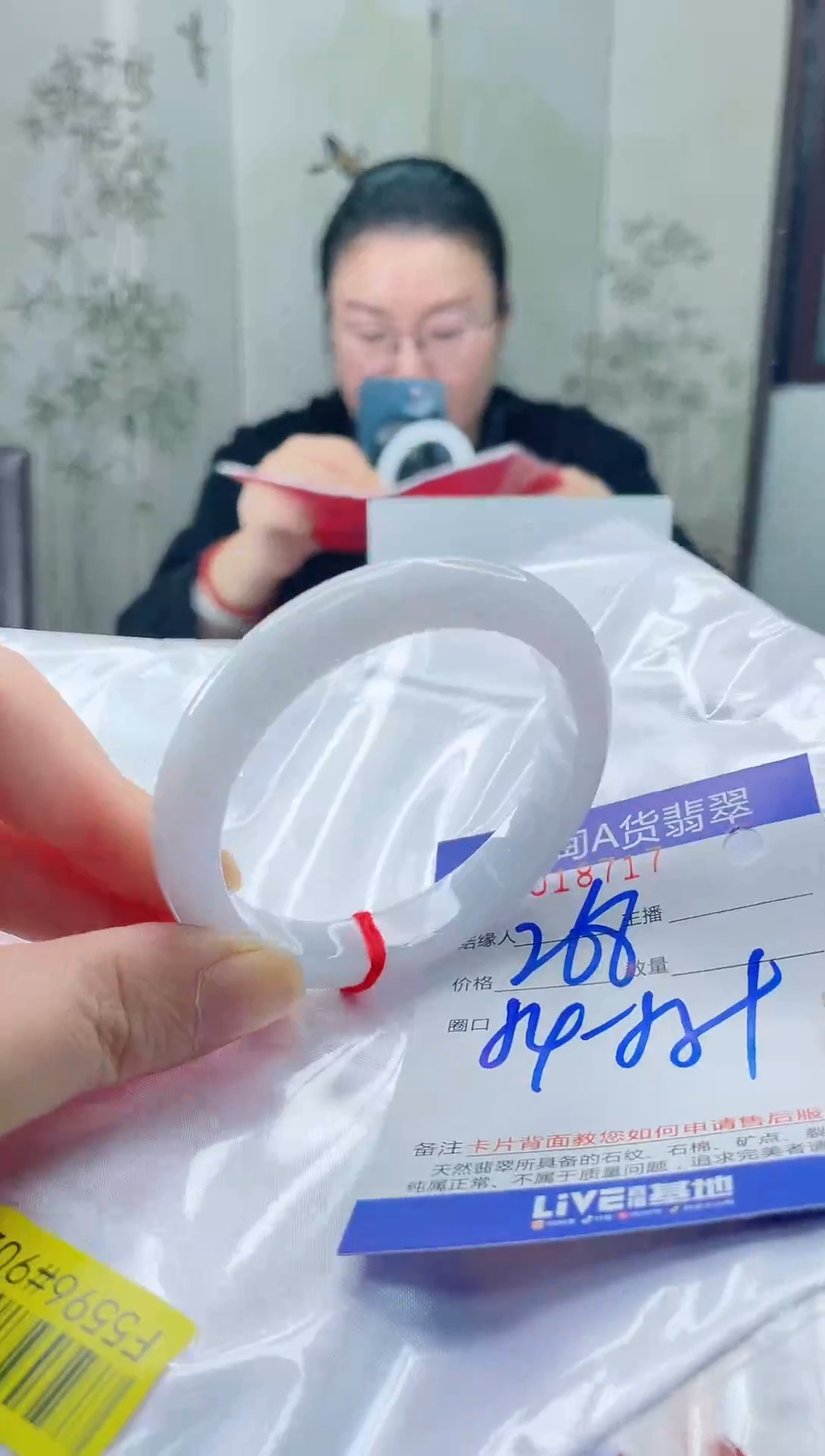 未镶嵌手镯翡翠2