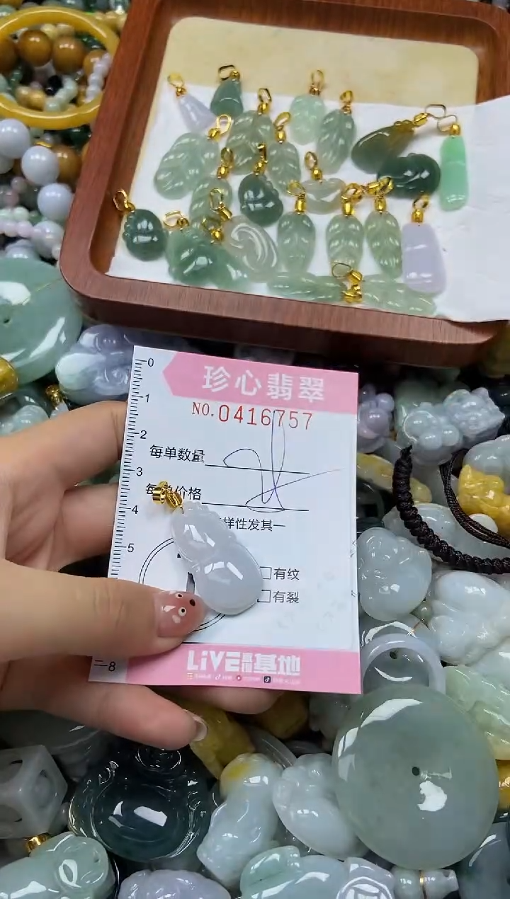 颈饰未镶嵌翡翠闪购0416757