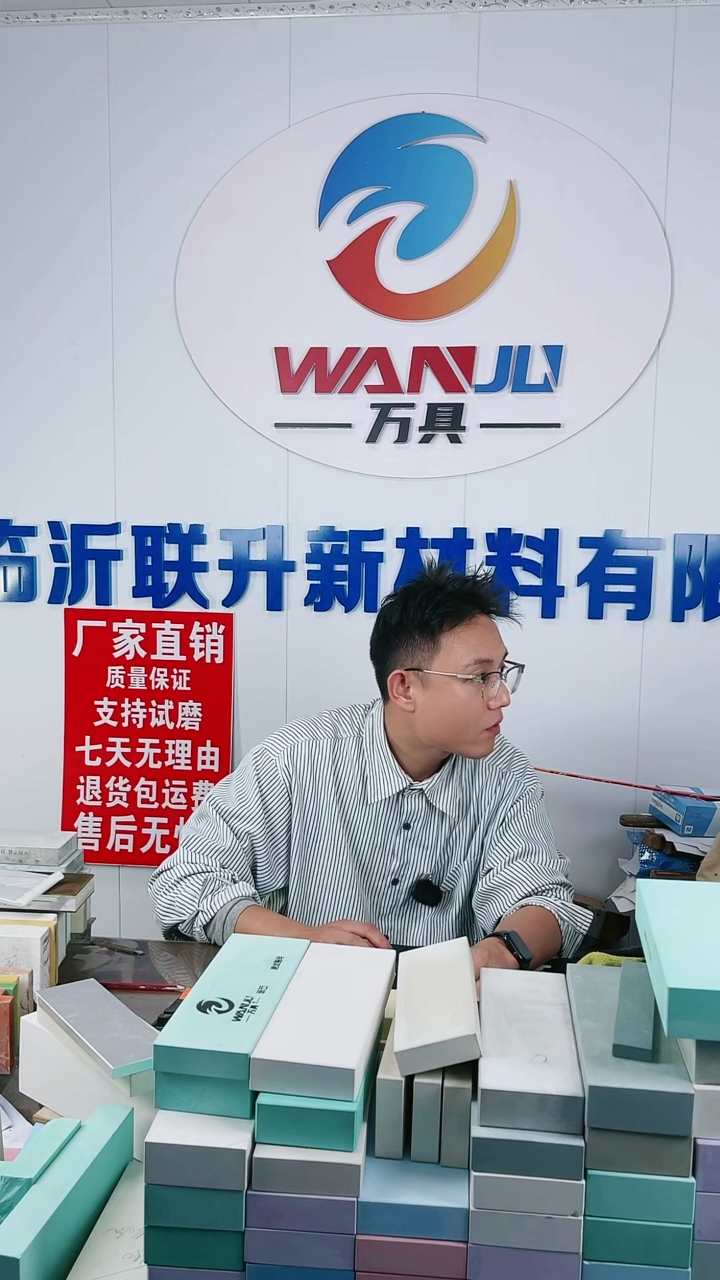 白刚玉披****星金刚石1000大板粘好亚克力