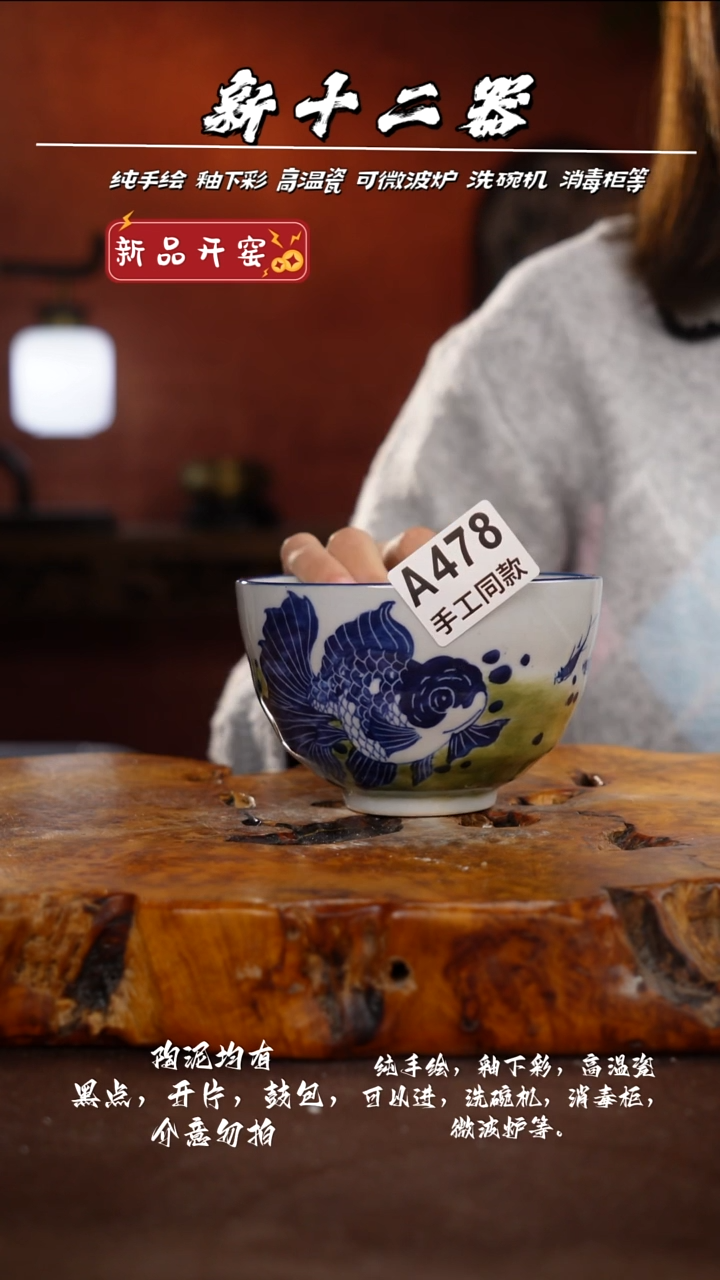 其他A478新十二器瓷器