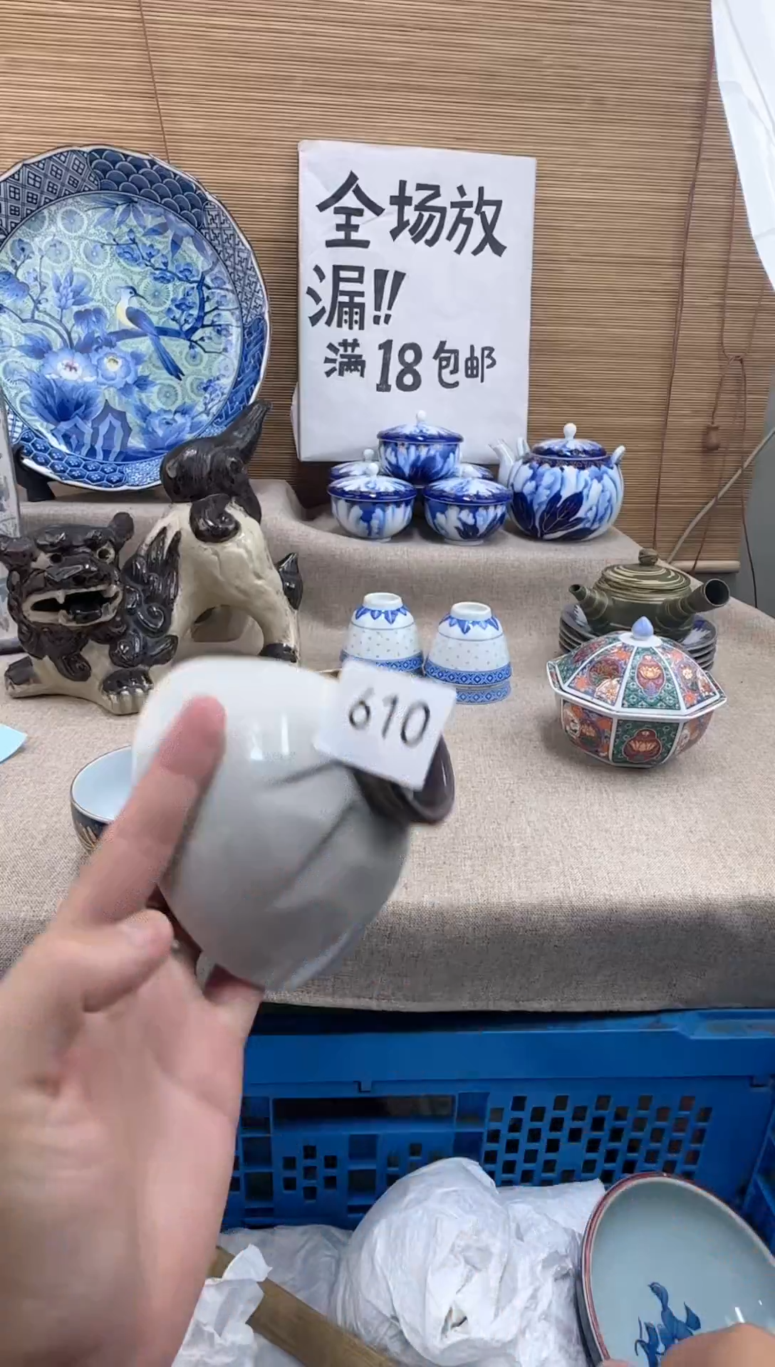 瓷片女*子610陶瓷陶瓷陶瓷
