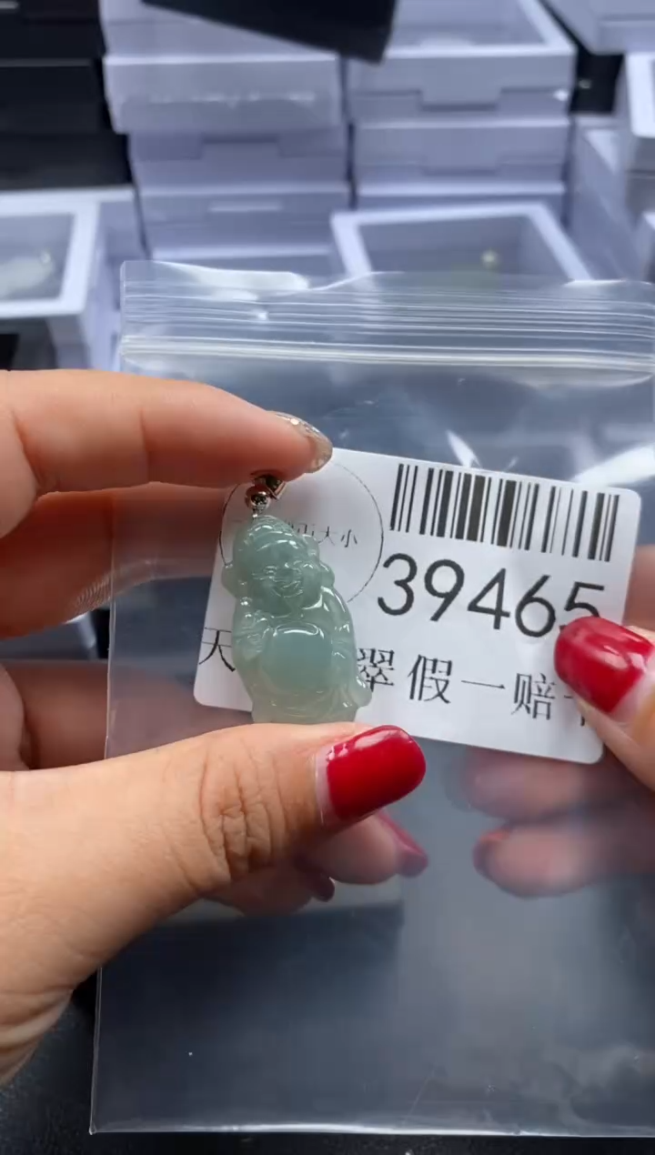 【闪购商品】翡翠未镶嵌吊坠(不含链)39465
