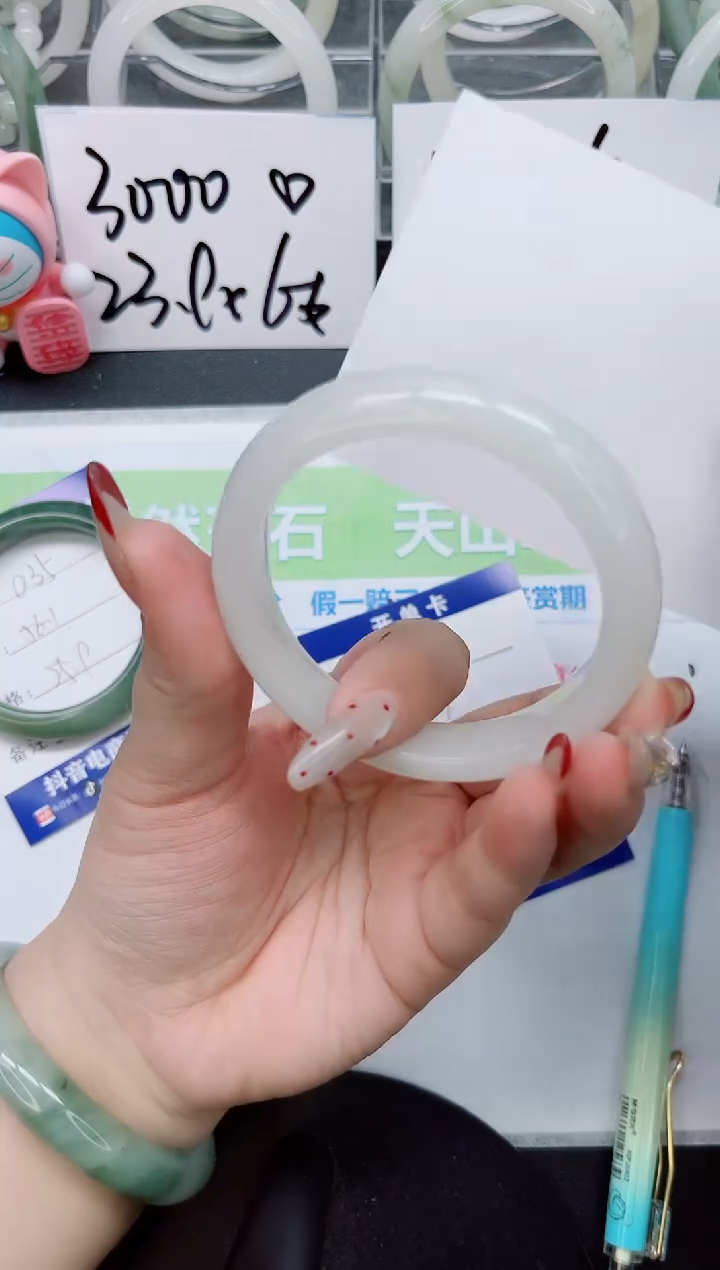【闪购商品】石英质玉手镯未镶嵌a36