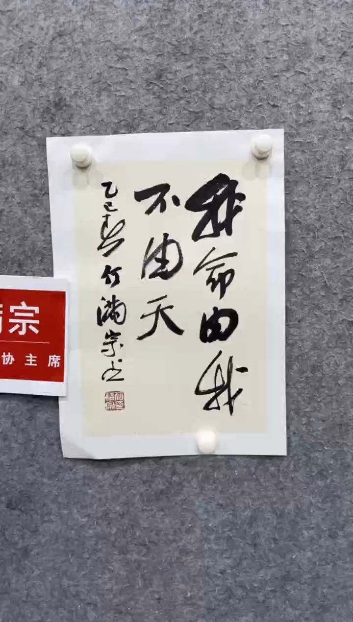 【闪购商品】书法pmb不二轩旗舰店国画HMZ54